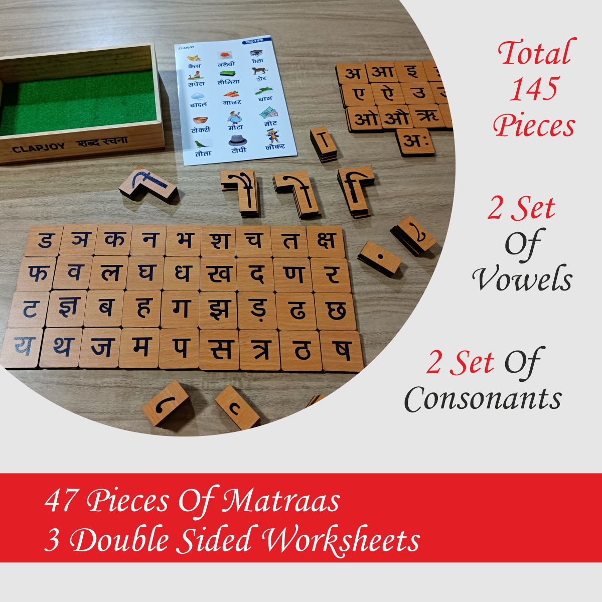 Spell Master, Math Master and Shabd Rachna Combo of 3