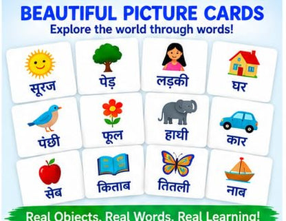Shabd Rachna with Picture Spell Card – Hindi Varnamala Wooden Board Game