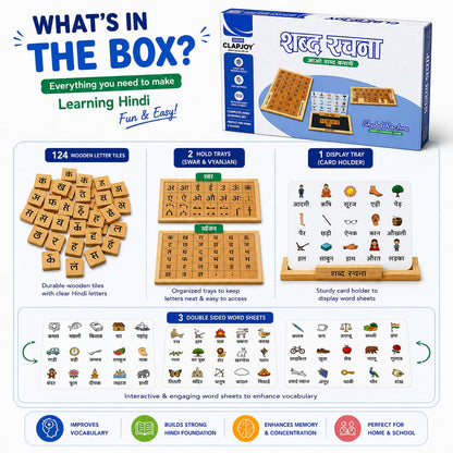 Shabd Rachna with Picture Spell Card – Hindi Varnamala Wooden Board Game
