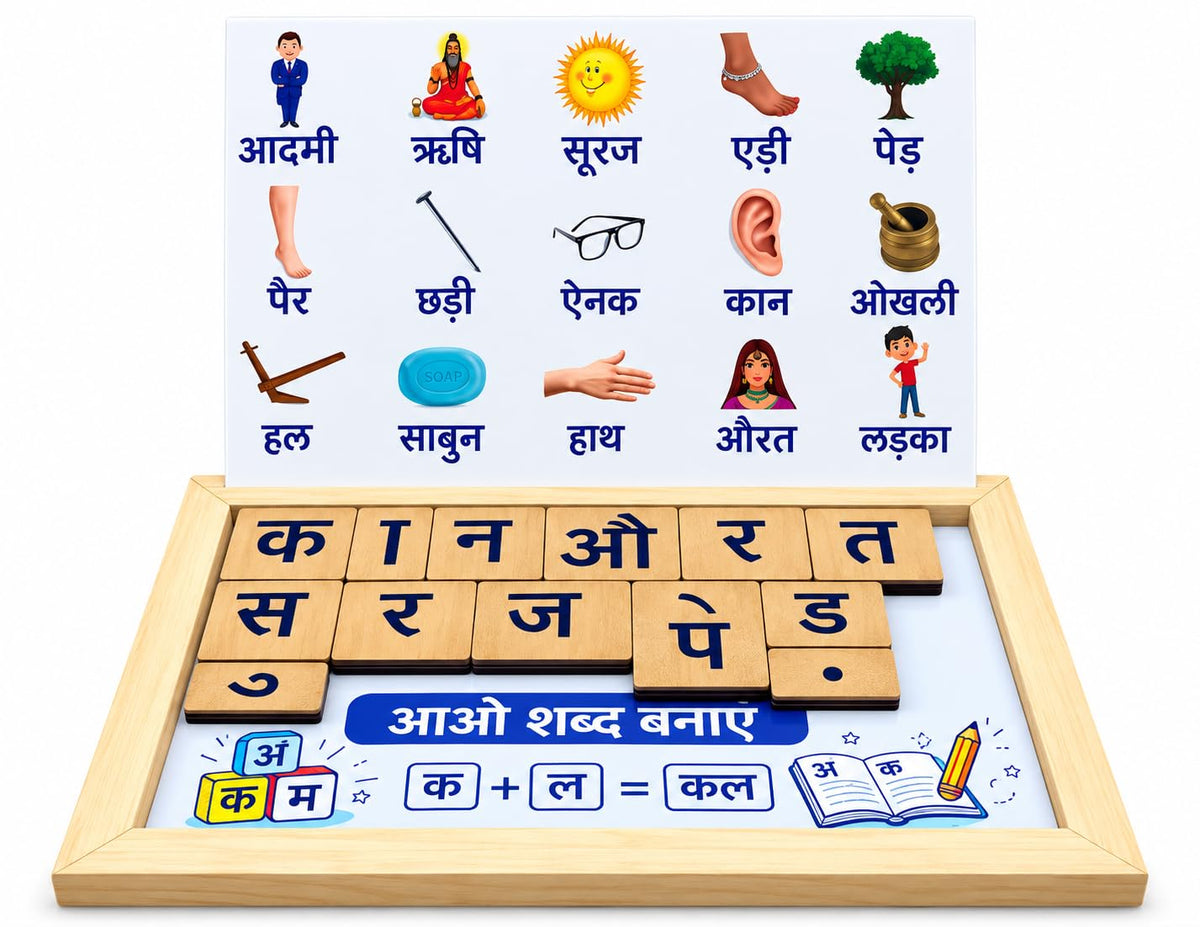 Shabd Rachna with Picture Spell Card – Hindi Varnamala Wooden Board Game