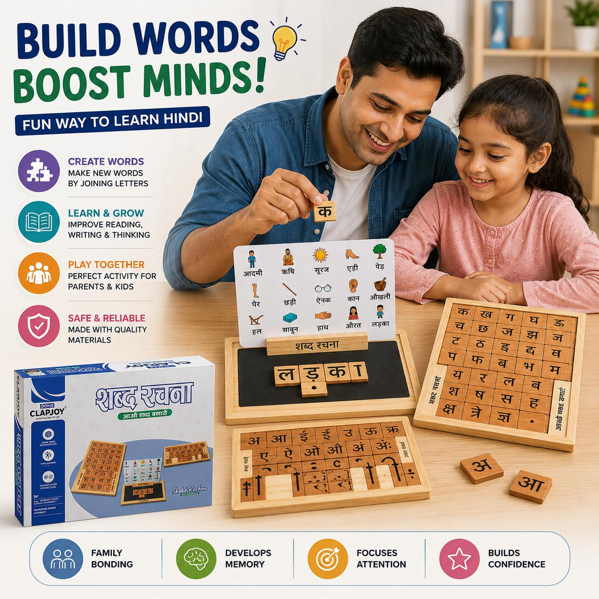 Shabd Rachna with Picture Spell Card – Hindi Varnamala Wooden Board Game