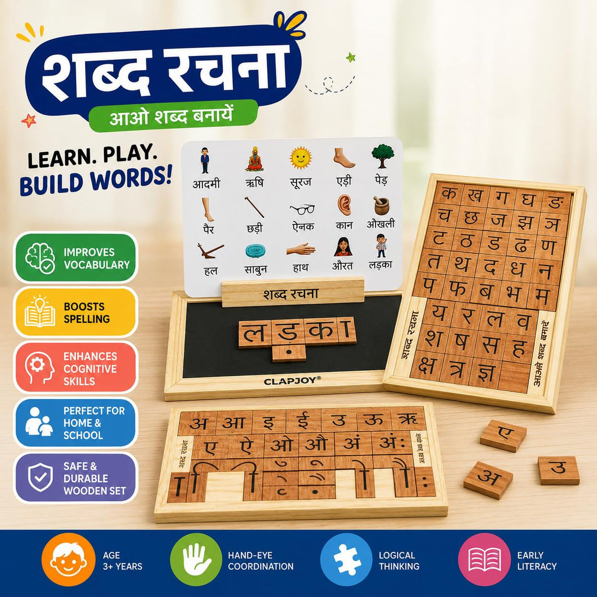 Shabd Rachna with Picture Spell Card – Hindi Varnamala Wooden Board Game