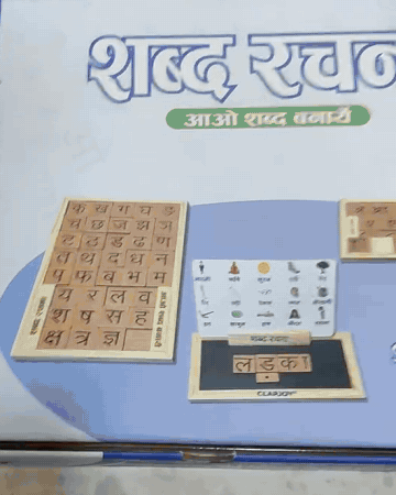 Shabd Rachna with Picture Spell Card – Hindi Varnamala Wooden Board Game
