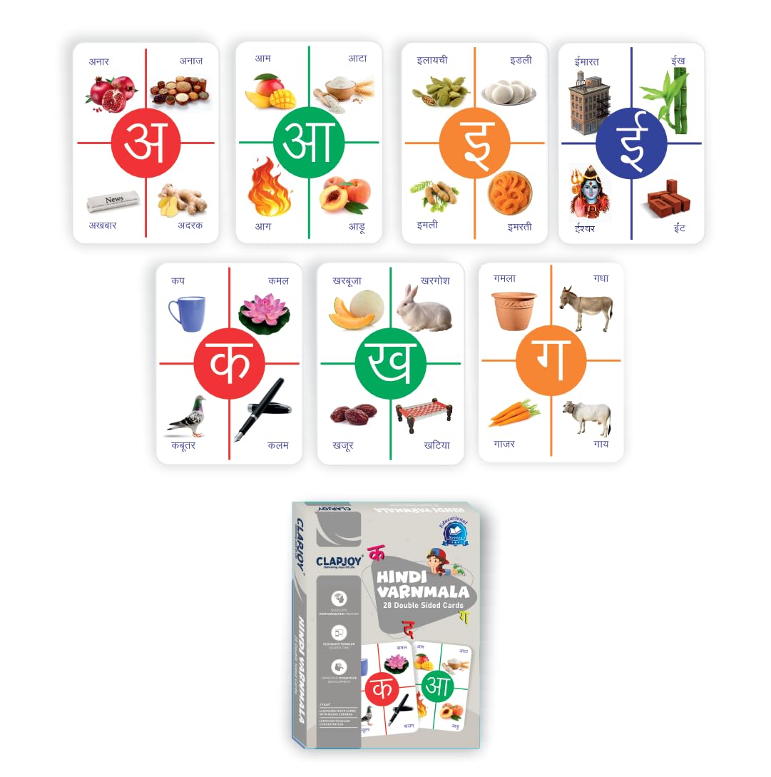 Flashcards Combo Set of 7