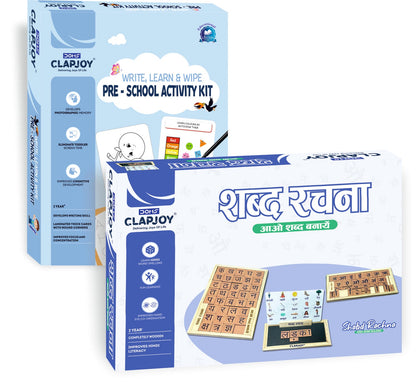 Pre-School Activity Kit & Wooden Shabd Rachna (Combo)